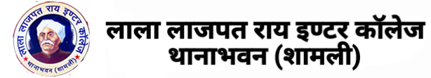 Lala Lajpat Rai inter college